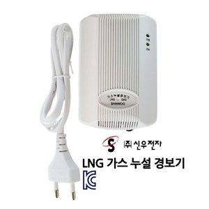 LNG 가스누설 경보기 / 방수/국산/부림소방, 1개