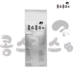 콩스콩스 마일드 블렌드 1kg, 원두콩상태, 1개