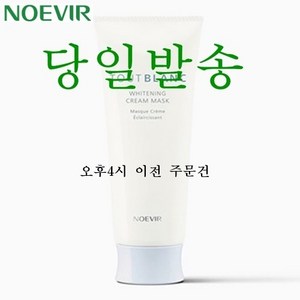 (당일발송)노에비아 클린싱폼 화이트폼, 120g, 1개