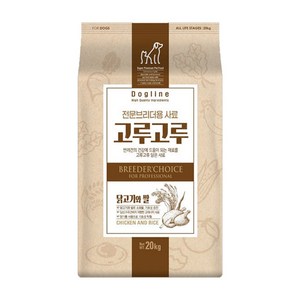 고루고루 20kg, 1개