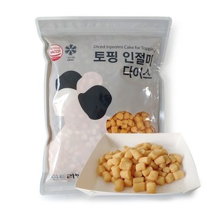 토핑 인절미다이스 1.5kg (빙수 미니 구슬), 1개