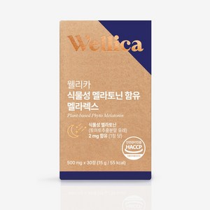 웰리카 식물성 멜라토닌 함유 멜라렉스 400mg, 1박스, 30정