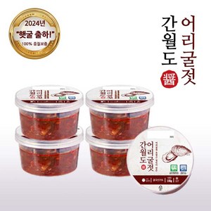 유명근 명인 서산 간월도 어리굴젓 100g, 10개