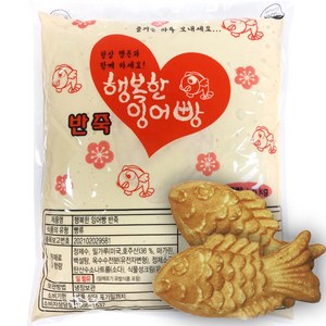 행복한 잉어빵 반죽, 5kg, 3개