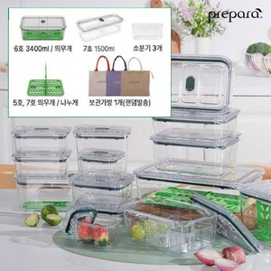 pepaa 브루클린 트라이탄 밀폐용기 세트, 1세트, 밀폐용기 18p