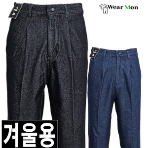 [웨어몬] [오픈초특가세일] FOV 기모 스판청바지