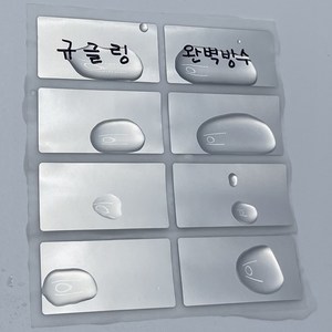 규글링 다용도 이름표 라벨 방수 견출지 네임스티커, 대형, 1세트, 20장