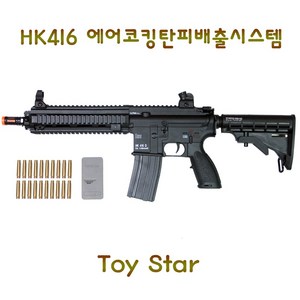 추천2 hk416d