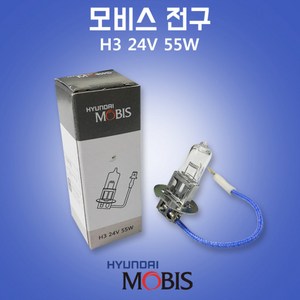 메가트럭 안개등전구 현대모비스 순정부품 순정품, 정품, 1개