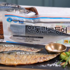 특대사이즈 안동간고등어 140gX15팩[34762999], 15개, 140g