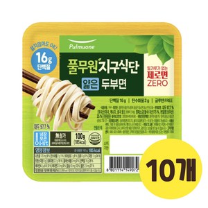 풀무원 [풀무원] 지구식단 얇은두부면 100g 10개