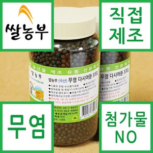 쌀농부 (국산) 무염 다시마환 300g x 4개 (무료배송) (세척+건조+분쇄+무염다시마환 직접제조)