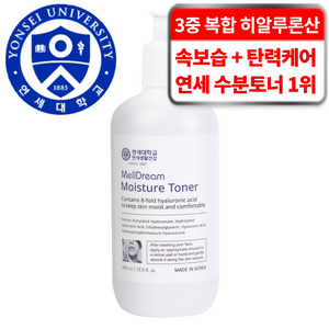 멜드림 3중 보습 진정 히알루론산 모이스처 토너, 1개, 400ml