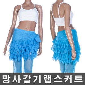 망사갈기랩스커트/댄스스포츠복/라틴댄스복/무대복/재즈복, 검정