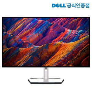 DELL 울트라샤프 델모니터 U3223QE 32인치 HDR 4K UHD 전문가용 C포트내장 사진편집 영상편집 높낮이 피벗 스위블 틸트, 3. U3223QE 4K