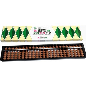 고려주판 23선 업무용 단색 주판 수학 암산 교육