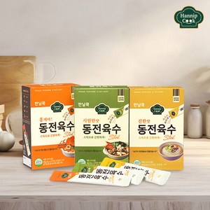 동전육수 스틱가루형 (총24포 96g) 한닢쿡 개별포장 천연 만능 간편 국수 찌개 추천, 홍게맛, 24개