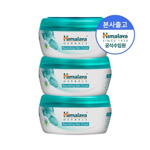 [본사출고] 히말라야 너리싱 수분크림, 150ml, 3개