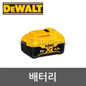 [디월트]배터리 510-3092 리튬 DCB186(18V/6.0Ah), 1개, 1개입