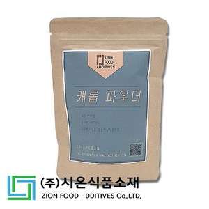 캐롭파우더 1.5kg / 캐롭분말 /캐롭, 200g, 1개