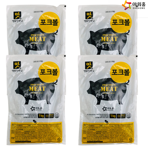 아워홈 포크볼 1kg, 4개