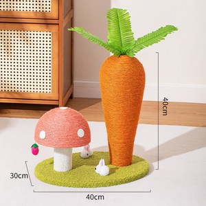 고양이 스크레치 스크레처 스크레쳐 스크래처 스크래쳐 당근 캐럿 캣타워 장난감, 당근 대형, 1개
