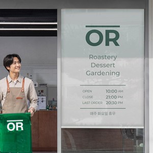 아라크네 맞춤제작 로고 실사롤스크린