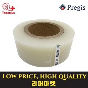 3M 4187C Pegis 산업용보호필름 50mm 가전 가구보호