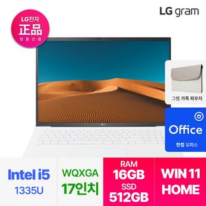 2023 LG전자 그램 대학생 사무용 노트북 17ZD90RU-GX56K, WIN11 Home, 16GB, 512GB, 코어i5, 스노우화이트