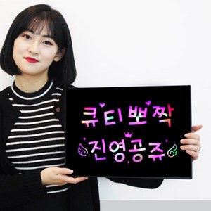 핑크캔디 응원피켓 LED플랜카드, LED플랜카드_오로라, 1개