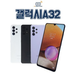 갤럭시A32 64GB 공기계 중고폰 자급제 SM-A325, 새 것 같은 특S급, 바이올렛