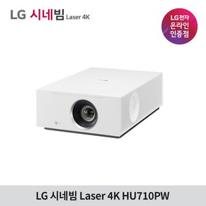 LG전자 시네빔 HU710PW / 4K 대화면 초고해상도 넷플릭스, HU710PW 단품