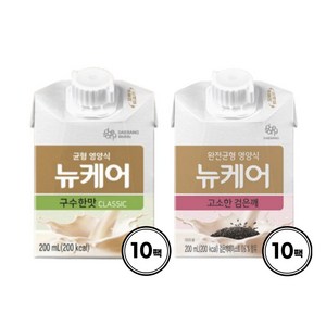 20팩 / 뉴케어 구수한맛 10팩 + 고소한검은깨맛 10팩 / 완전균형영양식 식사대용식 액상단백질 환자식사, 20개