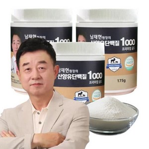 남재현 산양유 단백질1000, 230g, 3개