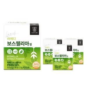 라메디 보스웰리아 65배 고농축 영양제, 30정, 4개