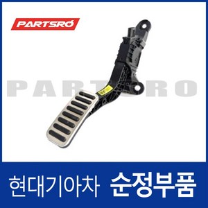 순정 악셀러레이터 페달 (32700F2110) i30 PD K3 BD 벨로스터 N JSN 쏘울 전기차 SK3KV 아반떼 AD 코나 OS 코나 N OSN