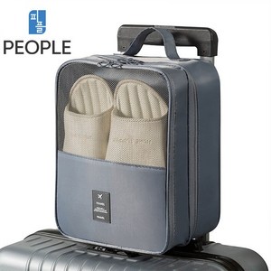 피플 초경량 3켤레 수납 가능 여행용 신발파우치 3컬러 ( 그레이 블루 핑크 )