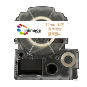 엡손 호환 리본 라벨테이프 12mm LW-K200BL OK730 LW-K420 LW-K200 LW-C410 OK320, SFR12SZ(흰색바탕/금색글씨)