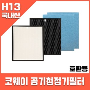 웅진코웨이 호환 필터 AP-1516D 헤파1+탈취1+기능성2 1년사용SET, 1개