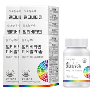 오늘부터 멀티비타민 미네랄20종, 6개, 60정