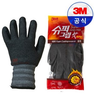 3M 슈퍼그립 핫 HOT 겨울용 혹한기 기모 방한 코팅장갑 작업장갑 쓰리엠, 5개, S(소형)