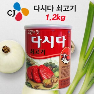 사은품증정 + CJ제일제당 백설 쇠고기 다시다 캔 1200g 다시다통 가정용 업소용 식당 조미료 다시다 가루 분말 조미료 미원, 1.2kg, 1개