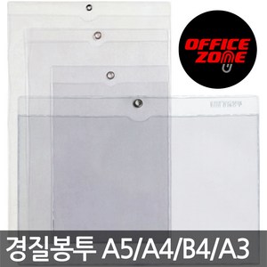 오피스존 투명 경질봉투 A4 A5 A3 B4 PVC 포켓화일 작업지시서, 경질봉투 A4가로