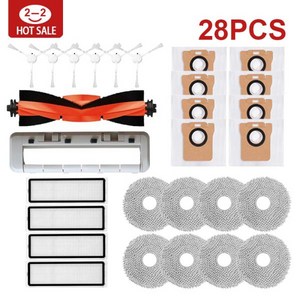 샤오미 로봇 진공 X20 플러스 부품 액세서리 메인 사이드 브러시 헤파 필터 천 먼지 봉투 교체, 15 28pcs, 한개옵션1
