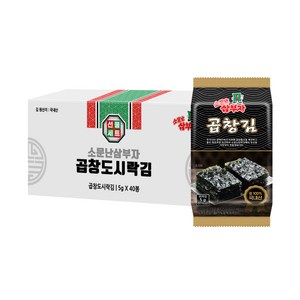 소문난삼부자 곱창도시락김 5gX40봉, 40개