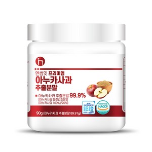 엔썸잇 프리미엄 아누카사과 추출분말 100% 비오틴, 90g, 2개