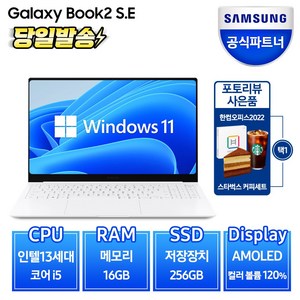 추천7nt950xee-xl51g