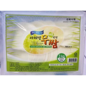 쌈무3kg / 아제맛 쌈무 / 쌈무 대용량 업소용, 4개, 3kg