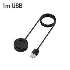 가민 패드형 충전 케이블 데이터전송 포러너 피닉스 인스팅트 베뉴 호환, USB 타입, 1개, 100cm