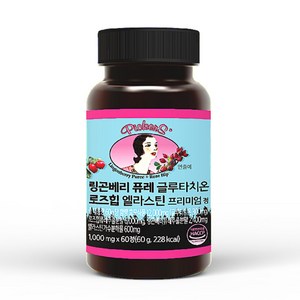 픽커스 링곤베리 퓨레 글루타치온 로즈힙 엘라스틴 프리미엄 정 1000mg, 60정, 1개